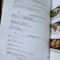 クレソン リバーサイド ストーリー 旧軽井沢 - 