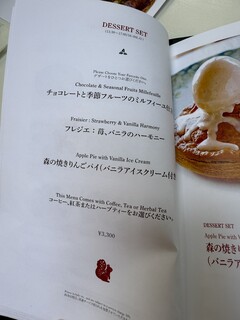 Cresson River Side Story