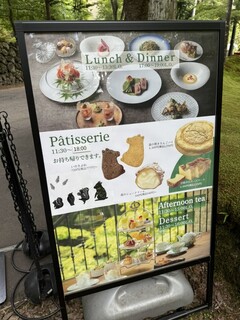 クレソン リバーサイド ストーリー 旧軽井沢 - 