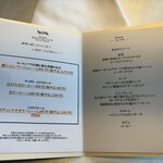 メインダイニングマローチェ - 