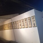 煮焚き屋 魚吉 - 