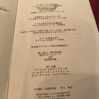 翠陽 - 