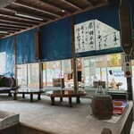 茂木ドライブイン - 