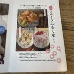 サンスーシー - 