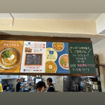 サンスーシー - 