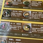 サンスーシー - 