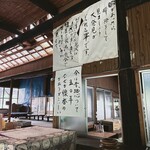 茂木ドライブイン - 