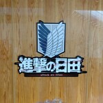 想夫恋 本店 - 