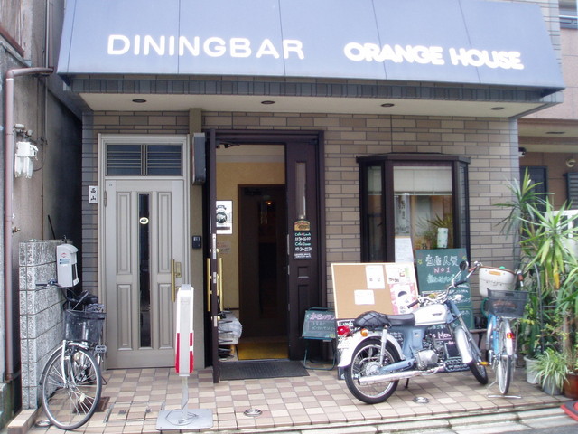 Orange House オレンジ ハウス 龍谷大前深草 洋食 欧風料理 その他 食べログ