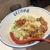 西安麺荘 秦唐記 新川本店