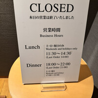 ドゥ ミル - 