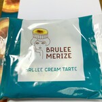 ブリュレメリゼ - 