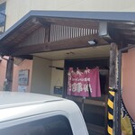 とんかつ 四丁目 - 