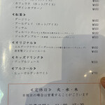 オークウッド - 