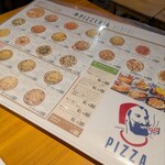 ピッツェリア　アルベリ - 