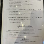 オークウッド - 