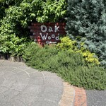 オークウッド - 