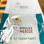 ブリュレメリゼ JR東京駅 東京ギフトパレット店 - 