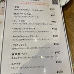 オークウッド - 