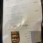 オークウッド - 