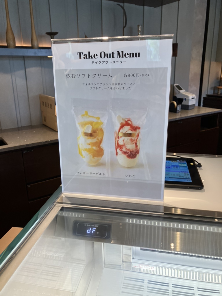 メニュー写真 : フォルテシモ アッシュ （FORTISSIMO H） - 池下