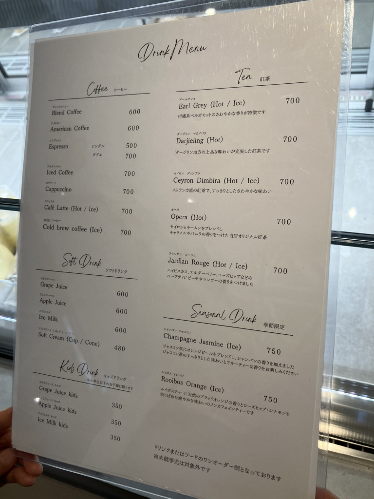 メニュー写真 : フォルテシモ アッシュ （FORTISSIMO H） - 池下