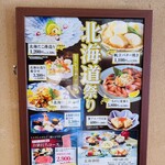 しゃぶしゃぶ・日本料理 木曽路 - 