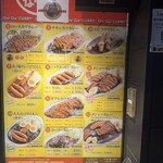 ゴーゴーカレー - 