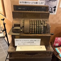 本格肉料理 丸小 - 