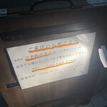 炭火焼きホルモン専門店 北野 - 