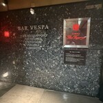 Bar Vespa Kumamoto - 
