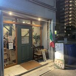 ポルタ ヴェルデ - 