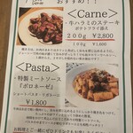 ポルタ ヴェルデ - 