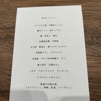 かま叶 - 
