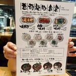 餃子といえば芭莉龍 - 