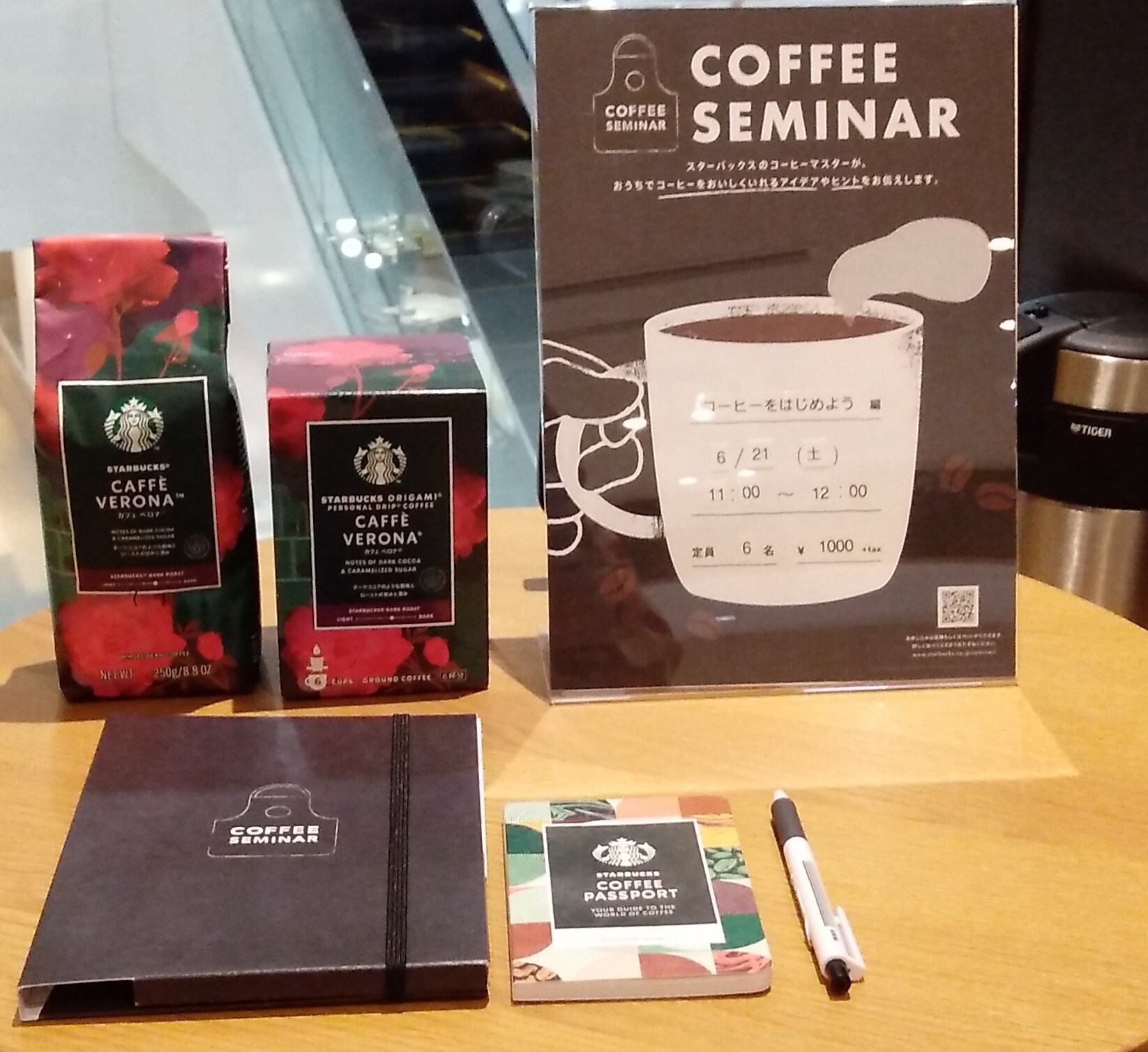 メニュー写真 : スターバックスコーヒー KITTE大阪店 （Starbucks