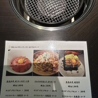 niku no OTO - 