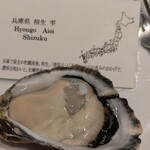 Oysterbar&Wine BELON 広尾店 - 