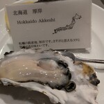 Oysterbar&Wine BELON - 