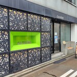洋菓子店 パティスリー オリヴィエール - 