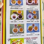 ジャマイカーナ - 