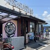 ぶっかけ亭本舗　ふるいち 中島店