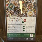 ハスカップ ザ・ガーデン - 