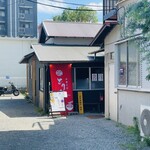 中華そば とり木瓜 - 