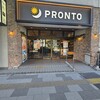 プロント 品川高輪店