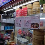 Zhong Guo La Mian Xiao Long Bao - 