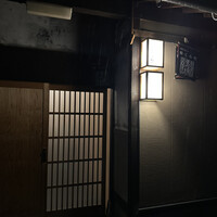 くら竹 - 
