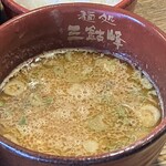 麺処 三鈷峰 - 