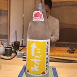 浅草橋 鮨 うらおにかい - 