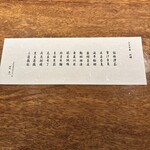 上方中華 新瓊 - 